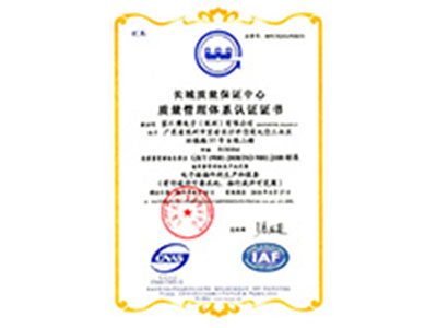 ISO9001 英文