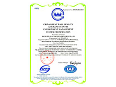 ISO14001 中文