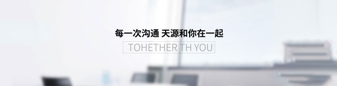 聯系我們