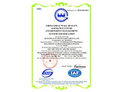 ISO14001 中文